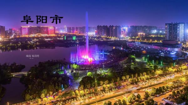 安徽將建1個國際樞紐、5個全國樞紐、10個區域樞紐，蚌埠超過阜陽