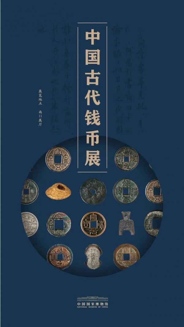 在北京輕鬆多彩過寒假！沉浸古文化之旅，樂享傳統文化盛宴！