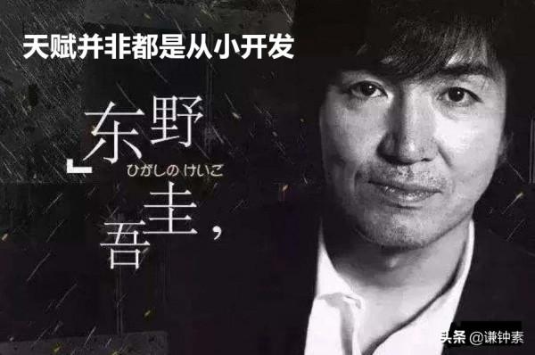 印度小哥30秒讀完一本書，是天賦異稟嗎？不用羨慕，天賦你也有