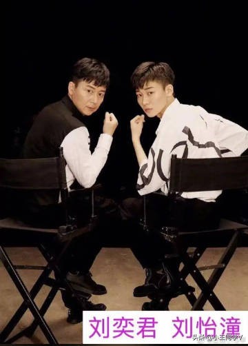 很多人都不知道娛樂圈的他們是父子關係 ​ 很多人都不知道娛樂圈的他們是父子關係 ​