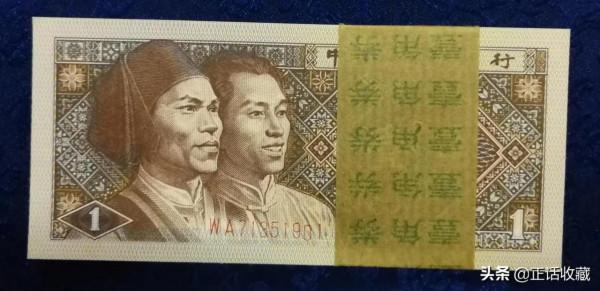 被人丟棄的一毛錢居然這麼值錢? 被人丟棄的一毛錢居然這麼值錢?