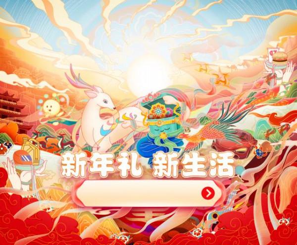 網路調查顯示服務型消費成年貨新選擇