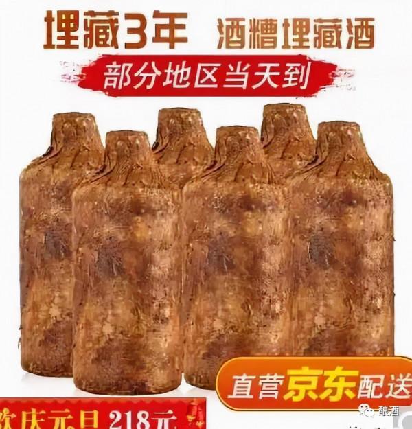 這十大假酒,噱頭都不小 這十大假酒,噱頭都不小