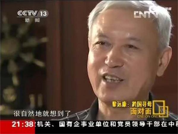 黎遠康尋蘇聯母親55年，終於61歲赴蘇，80歲母親痛哭：我也在找你