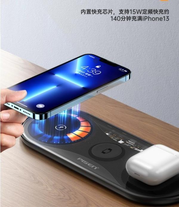 手慢無：3合1蘋果無線充158元 手機/手錶/耳機全搞定