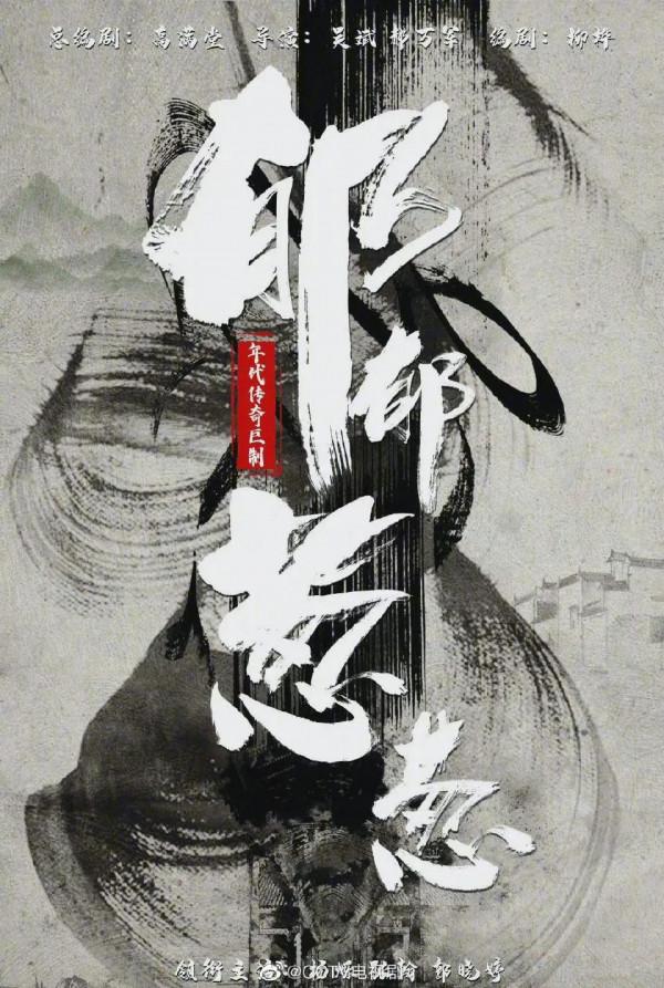 央視2022片單：雷佳音、趙麗穎、鍾漢良、張新成、海清、陳坤的劇