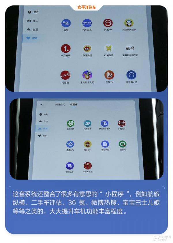 沒想到這款20萬級的純電SUV還挺能玩 沒想到這款20萬級的純電SUV還挺能玩