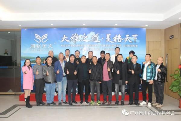 2021年第4季度會長辦公會議召開,胡代銀當選第十二任輪值會長 2021年第4季度會長辦公會議召開,胡代銀當選第十二任輪值會長