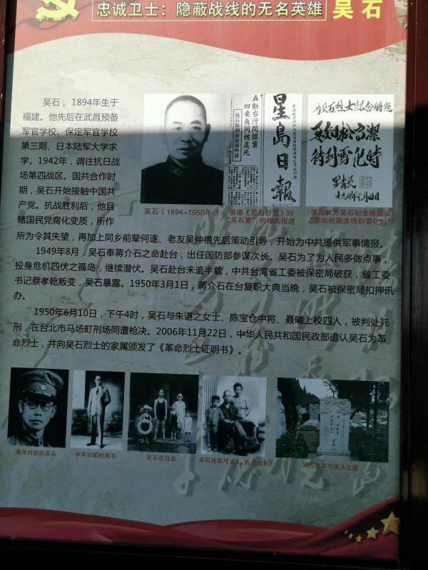 中秋前夕遊北京西山國家森林公園