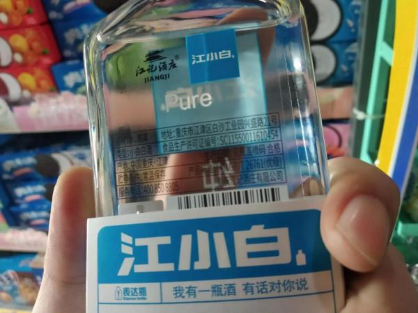 都是純糧酒，26760和26761區別卻很大，弄懂再買不吃虧