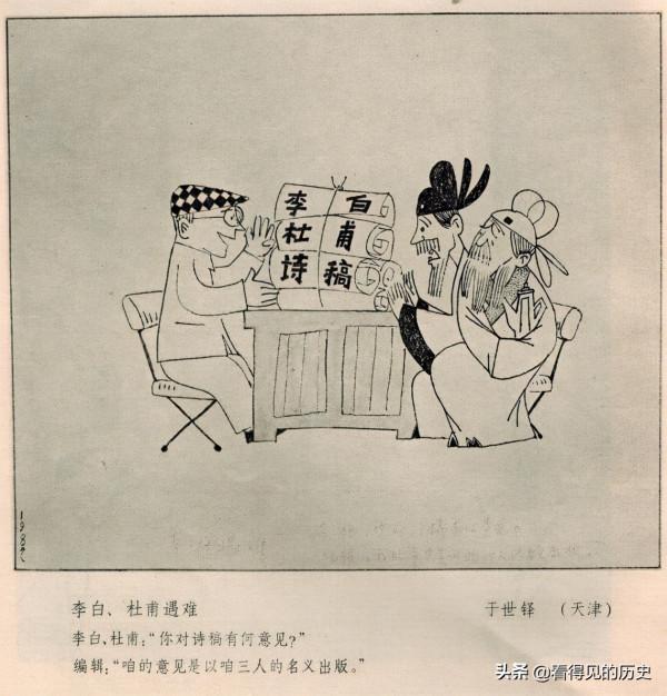 1982年漫畫選 這樣的漫畫不知道現在還有不 1982年漫畫選 這樣的漫畫不知道現在還有不