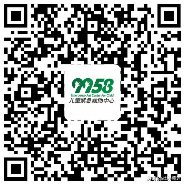 男童急需骨髓移植續命,問:媽媽,我還能見到“奧特曼賽羅”嗎? 男童急需骨髓移植續命,問:媽媽,我還能見到“奧特曼賽羅”嗎?