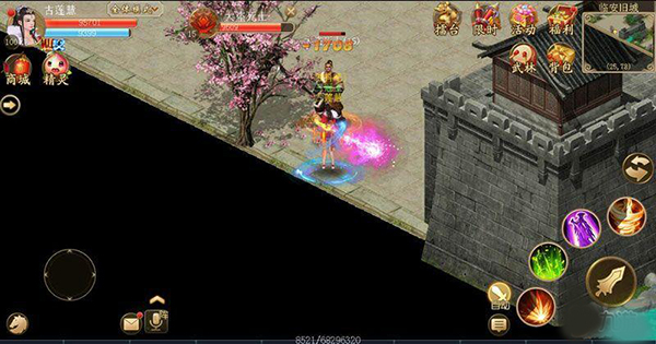 俠義2手遊 俠義2手遊