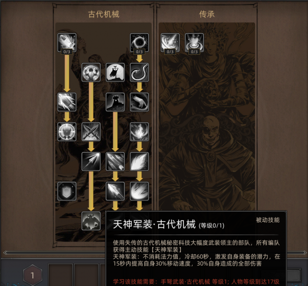 兩年精心打磨如今EA轉正,《部落與彎刀》究竟有怎樣的魅力? 兩年精心打磨如今EA轉正,《部落與彎刀》究竟有怎樣的魅力?