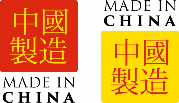 2022年中國經濟與科技的6大趨勢