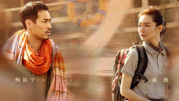 醫療劇《一起深呼吸》重新定檔，楊佑甯戚薇主演，收視好卻被撤檔