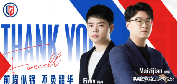 峽谷快訊:心疼IG,先攻符文被高估,ICON春季賽休息 峽谷快訊:心疼IG,先攻符文被高估,ICON春季賽休息