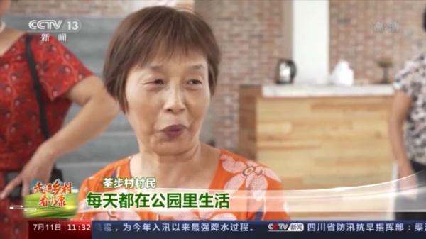 湖羊肉怎麼這麼好吃!跟著羊倌兒看看“羊村”的“巴適”生活 湖羊肉怎麼這麼好吃!跟著羊倌兒看看“羊村”的“巴適”生活