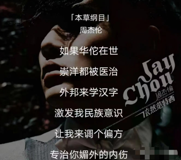 別為&OpenCurlyDoubleQuote;眯眯眼&rdquo;洗地了，這10位明星的大膽開麥，才真&OpenCurlyDoubleQuote;文化自信&rdquo;