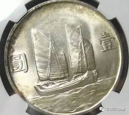 二十三年央版雙衣釦船洋版別