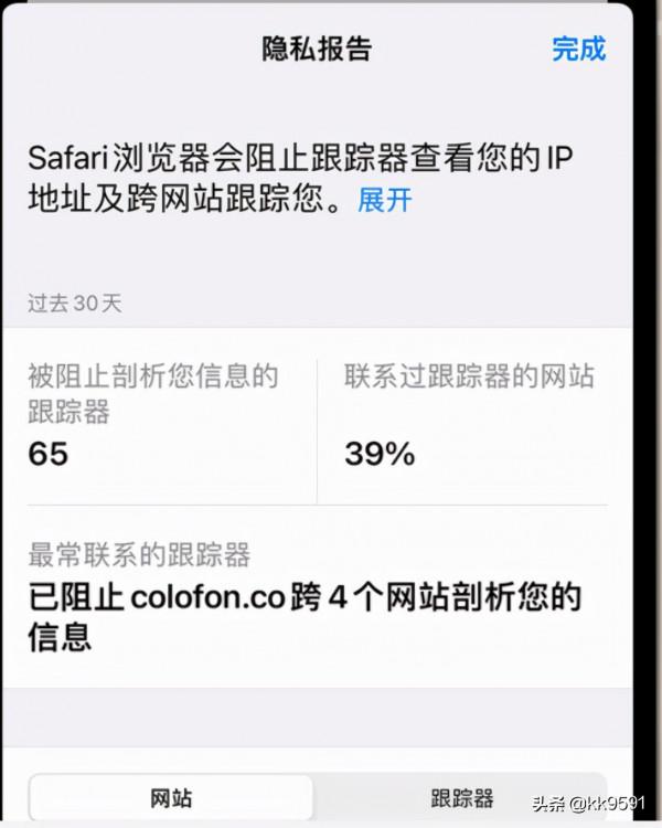 更新ios15.1系統的蘋果使用者，看完這個再決定是否要更新