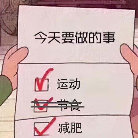 56歲肥胖、血脂高、肚腩大都佔全了!她還能瘦下來嗎? 56歲肥胖、血脂高、肚腩大都佔全了!她還能瘦下來嗎?