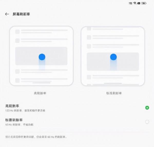 綠廠平板來了:2K/120Hz螢幕+870 綠廠平板來了:2K/120Hz螢幕+870