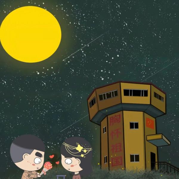 甜出班公湖畔！這是&OpenCurlyDoubleQuote;西海艦隊&rdquo;給&OpenCurlyDoubleQuote;北海艦隊&rdquo;的專屬浪漫&hellip;&hellip;