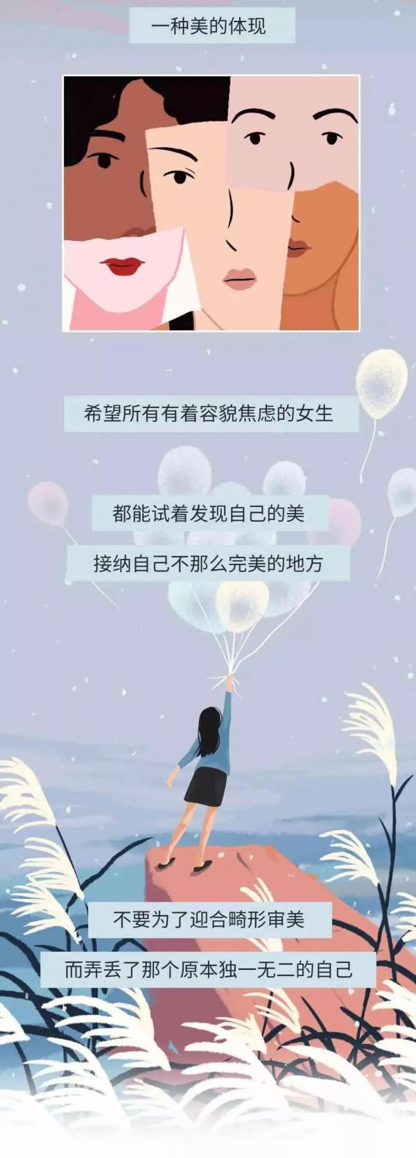 為了變美，弄殘耳朵、切斷小腿神經？漫畫：女生整容，有多瘋狂？