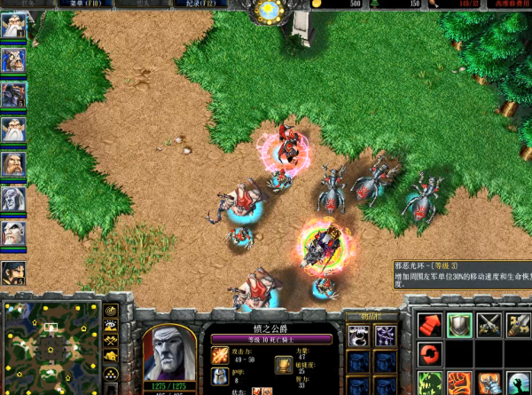 魔獸爭霸3，如果光環的屬性可以疊加，哪個種族才是最強的？