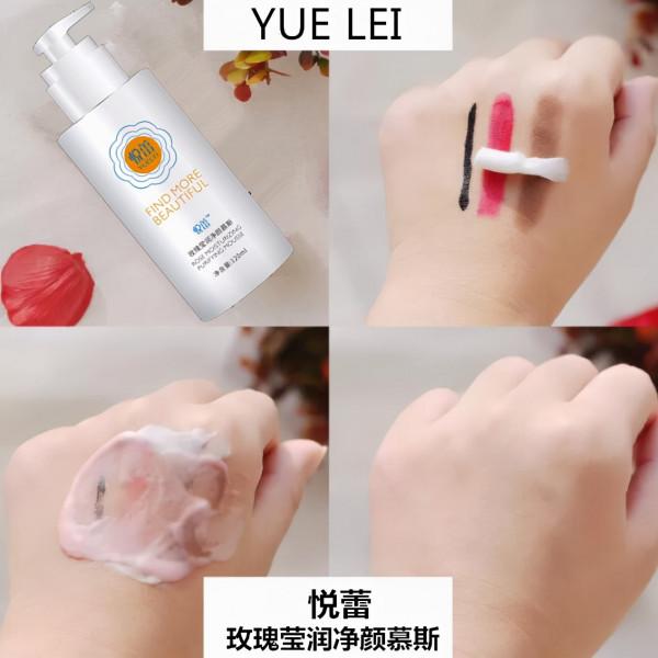 悅蕾氨基酸洗面奶：痘痘油性肌膚男士洗臉首選氨基酸洗面奶