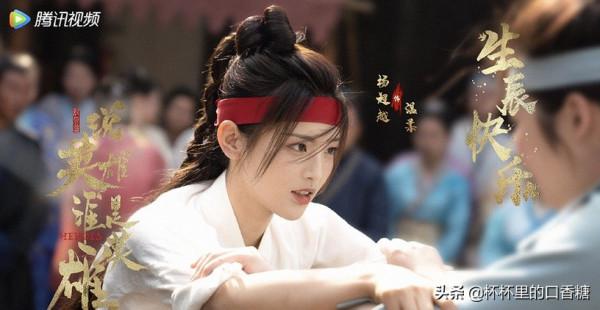 網評演技好的95後小花TOP10!周也十、楊超越九,趙露思贏虞書欣 網評演技好的95後小花TOP10!周也十、楊超越九,趙露思贏虞書欣