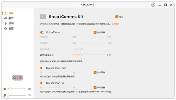 桌面音訊“全能選手”——創新Sound Blaster X4 桌面音訊“全能選手”——創新Sound Blaster X4