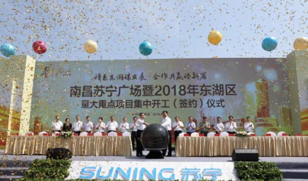 張近東33億“甩賣”南昌蘇寧廣場專案,接手的鄂武商能如期完成? 張近東33億“甩賣”南昌蘇寧廣場專案,接手的鄂武商能如期完成?