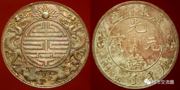 有一枚“可恨”的銀元，明明價值上千萬，卻讓大量玩家上當受騙