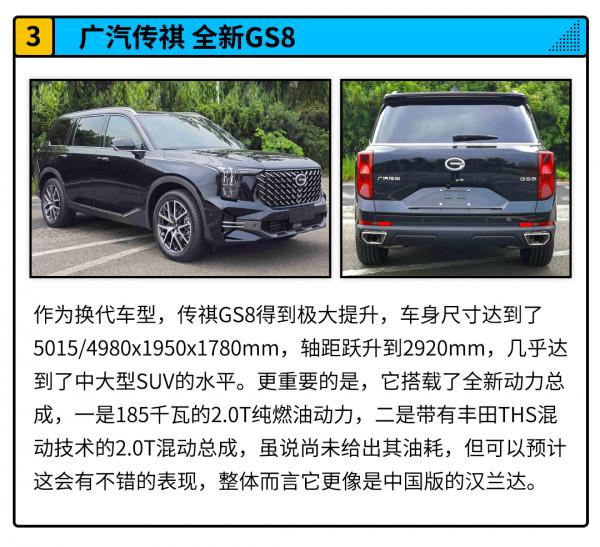 卡羅拉Cross/銀標五菱MINIEV領銜 最新工信部公示新車彙總! 卡羅拉Cross/銀標五菱MINIEV領銜 最新工信部公示新車彙總!