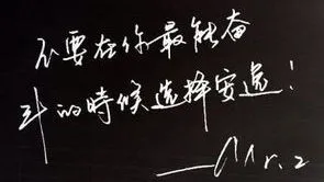 漲粉1200萬，成為張同學：普通人都在找捷徑，高手卻在下笨功夫