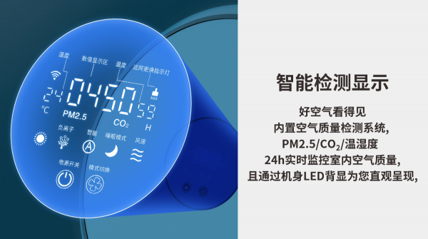 西電耐斯新品上市,高顏值的千元新風機,每個臥室都可以標配 西電耐斯新品上市,高顏值的千元新風機,每個臥室都可以標配