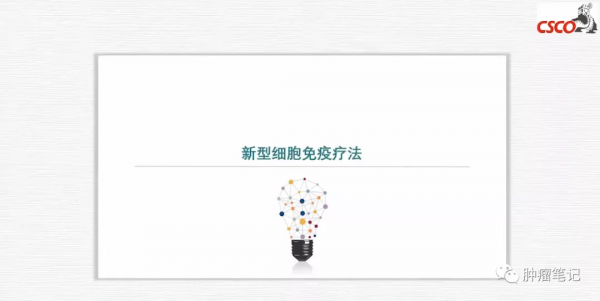 肺肉瘤樣癌治療進展