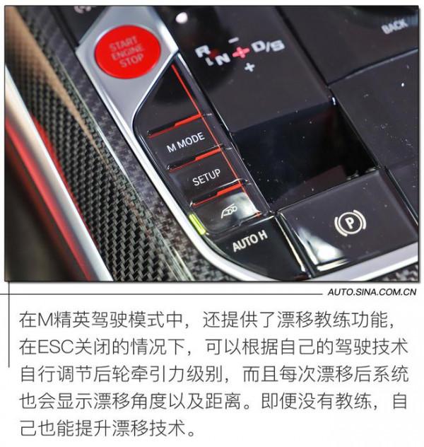 燃油效能車最後的歡愉 試駕全新BMW M3雷霆版 燃油效能車最後的歡愉 試駕全新BMW M3雷霆版