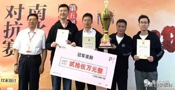 終極一戰 呂欽超神 一車牽三子反殺王天一 祝賀南方隊奪冠 終極一戰 呂欽超神 一車牽三子反殺王天一 祝賀南方隊奪冠