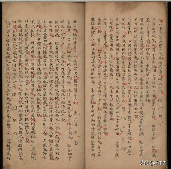 楊公秘傳～四神課書仙機消納水法.唐.楊筠松.撰.2冊.清抄本