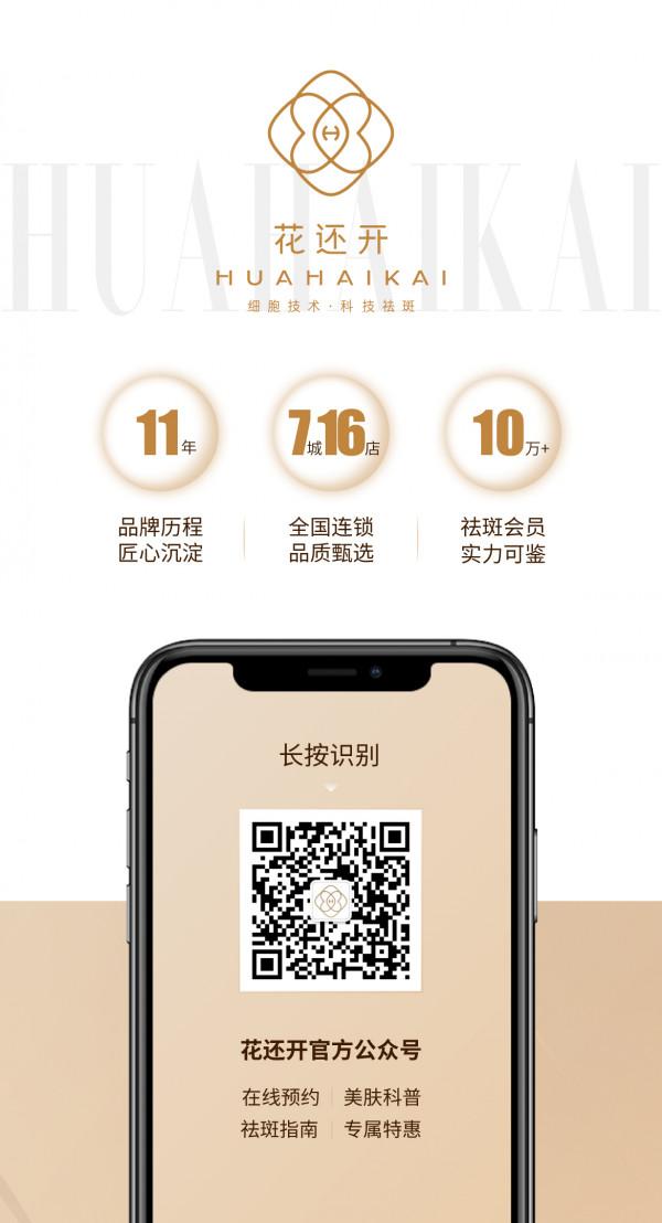 跟著冬奧選手滑雪，這些護膚技巧得知道