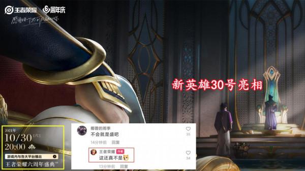 孫尚香新面板官宣,品質傳說形象雪白,金蟬正式服上線時間已確定 孫尚香新面板官宣,品質傳說形象雪白,金蟬正式服上線時間已確定