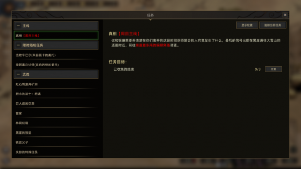 部落與彎刀天賦系統詳解，如何獲取天賦點，新手初期天賦怎麼點？