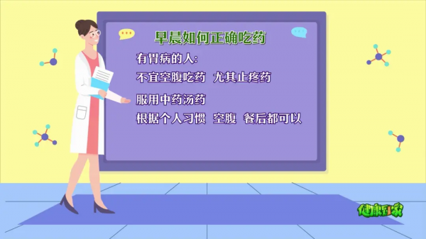 晨起口乾、口苦別大意,是身體發出的預警訊號!2種食物尤其要少吃 晨起口乾、口苦別大意,是身體發出的預警訊號!2種食物尤其要少吃