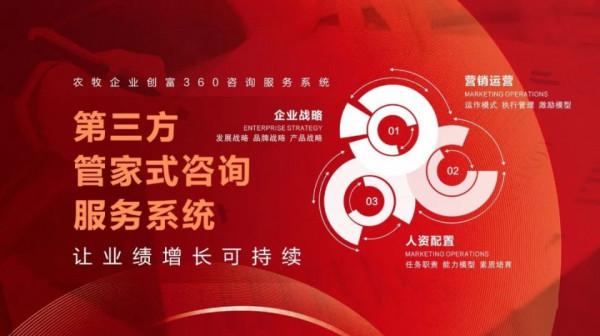 華益傲峰聯合和正美創新商業模式助推渠道商破局增長 華益傲峰聯合和正美創新商業模式助推渠道商破局增長