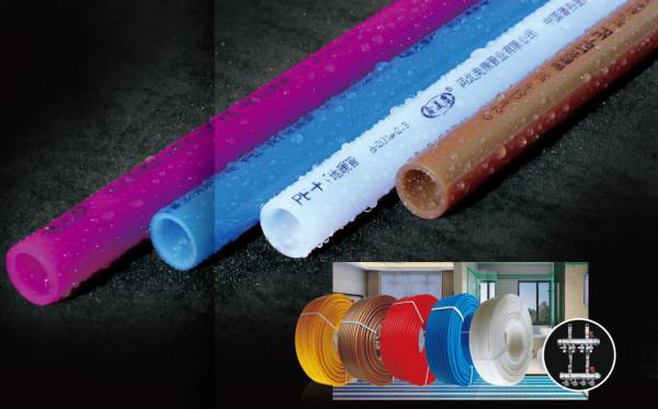 地暖管都有哪些材質?不同材質的地暖管價格多少錢一米? 地暖管都有哪些材質?不同材質的地暖管價格多少錢一米?