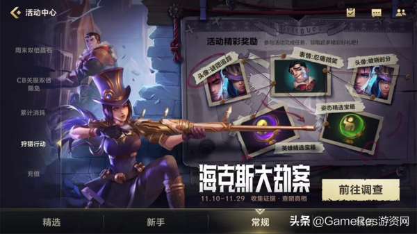 騰訊光子設計師：《英雄聯盟手遊》介面概念設計分享