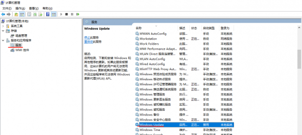 永久關閉WINDOWS 自動更新 永久關閉WINDOWS 自動更新